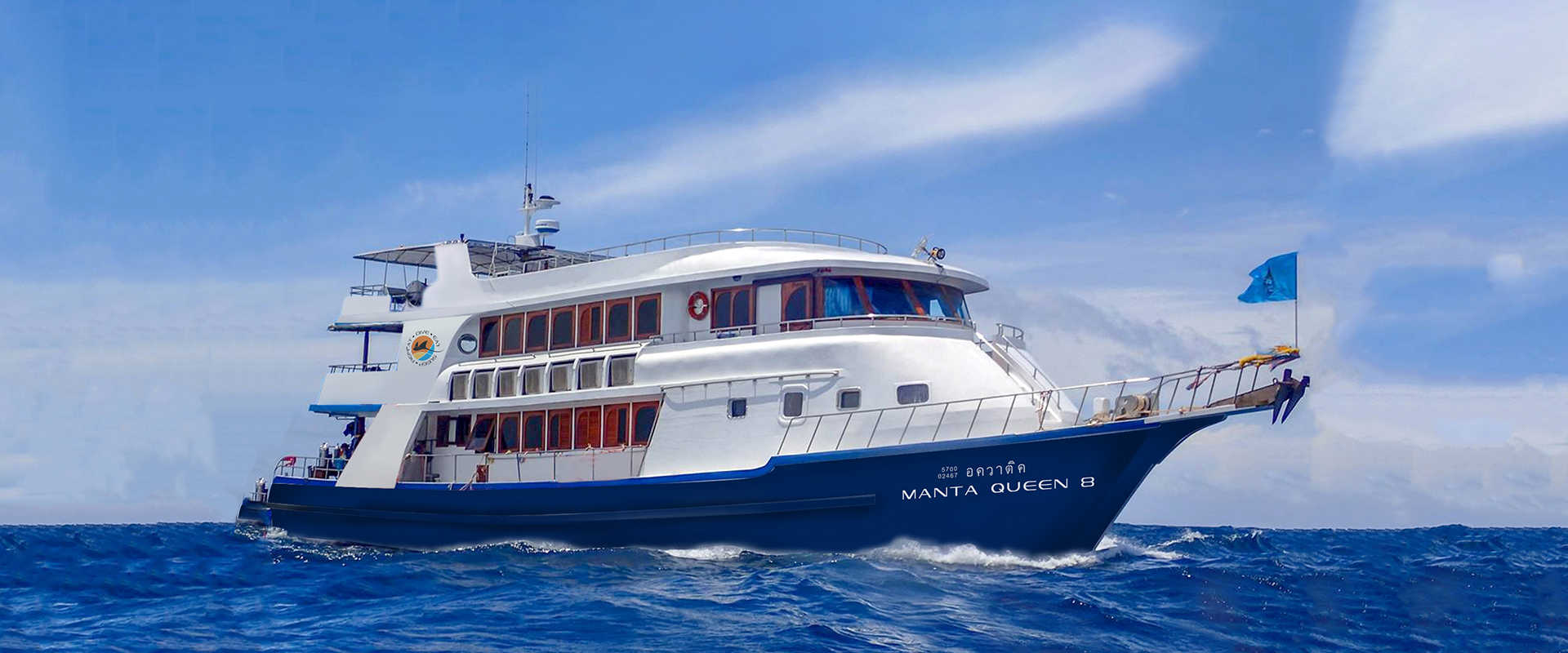Flotte Manta Queen
