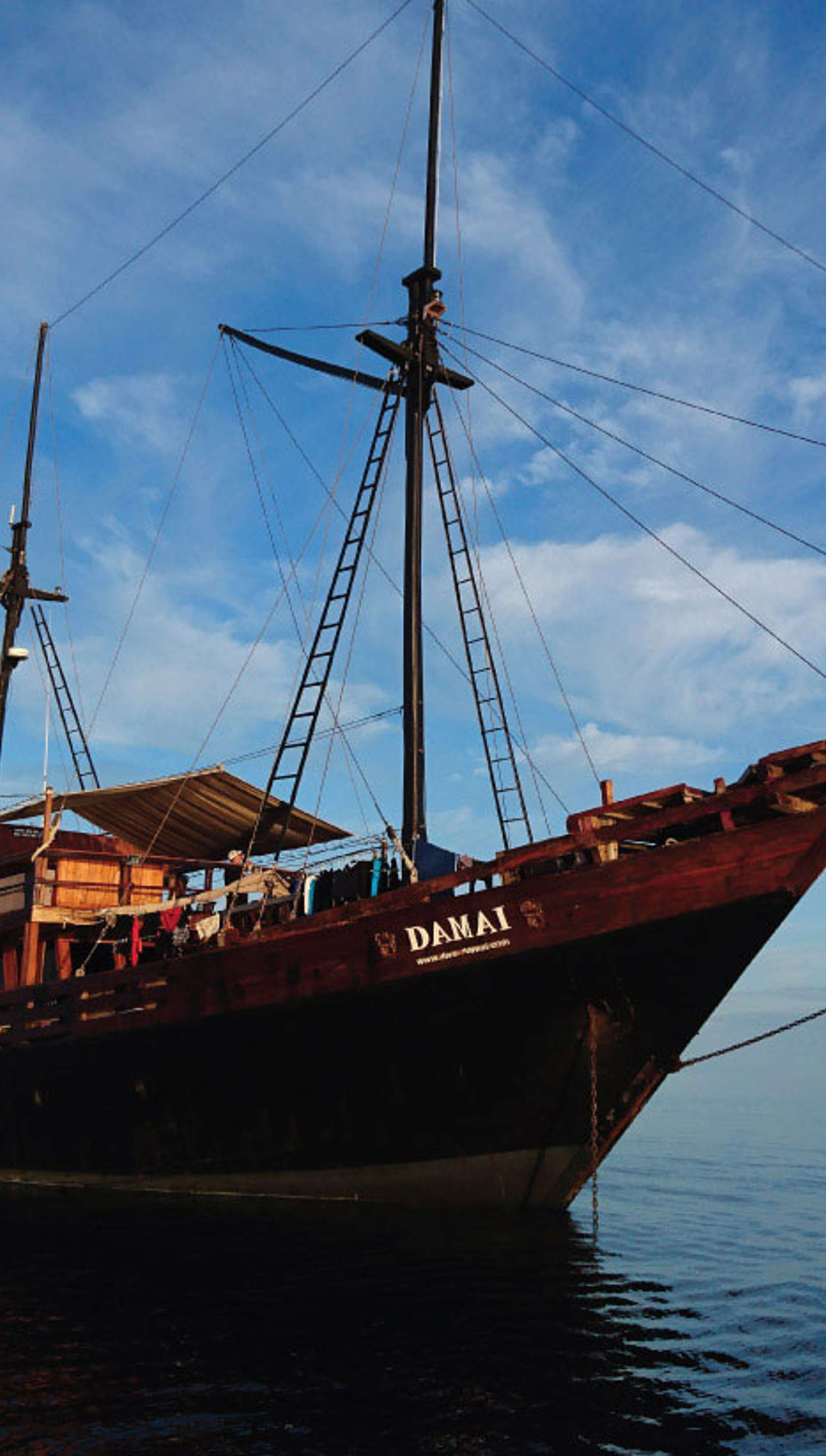 Damai I