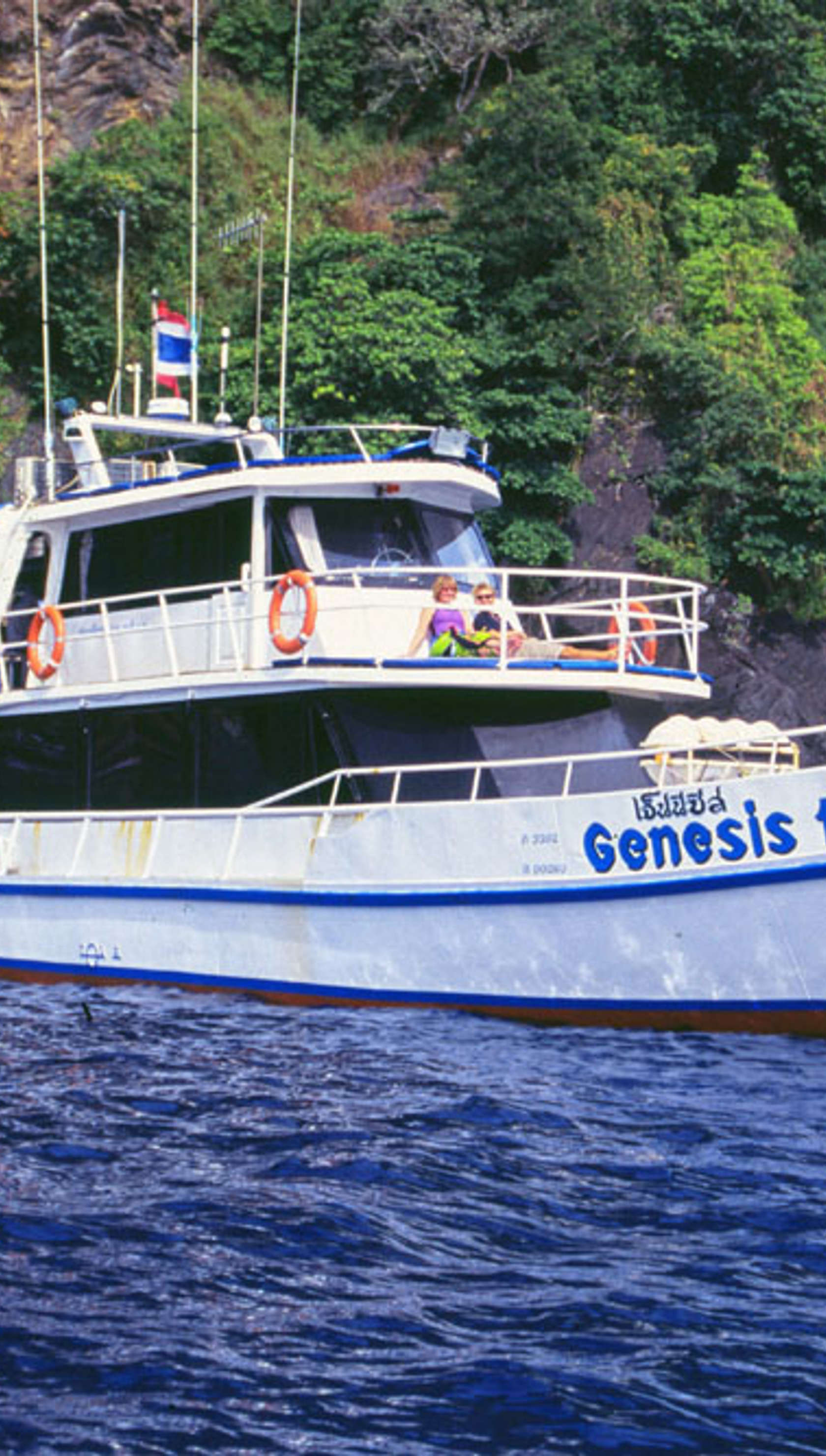 Genesis I