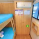 Upper Deck Cabin - Aqua