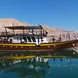 Brown Dhow