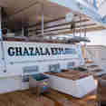Ghazala Explorer