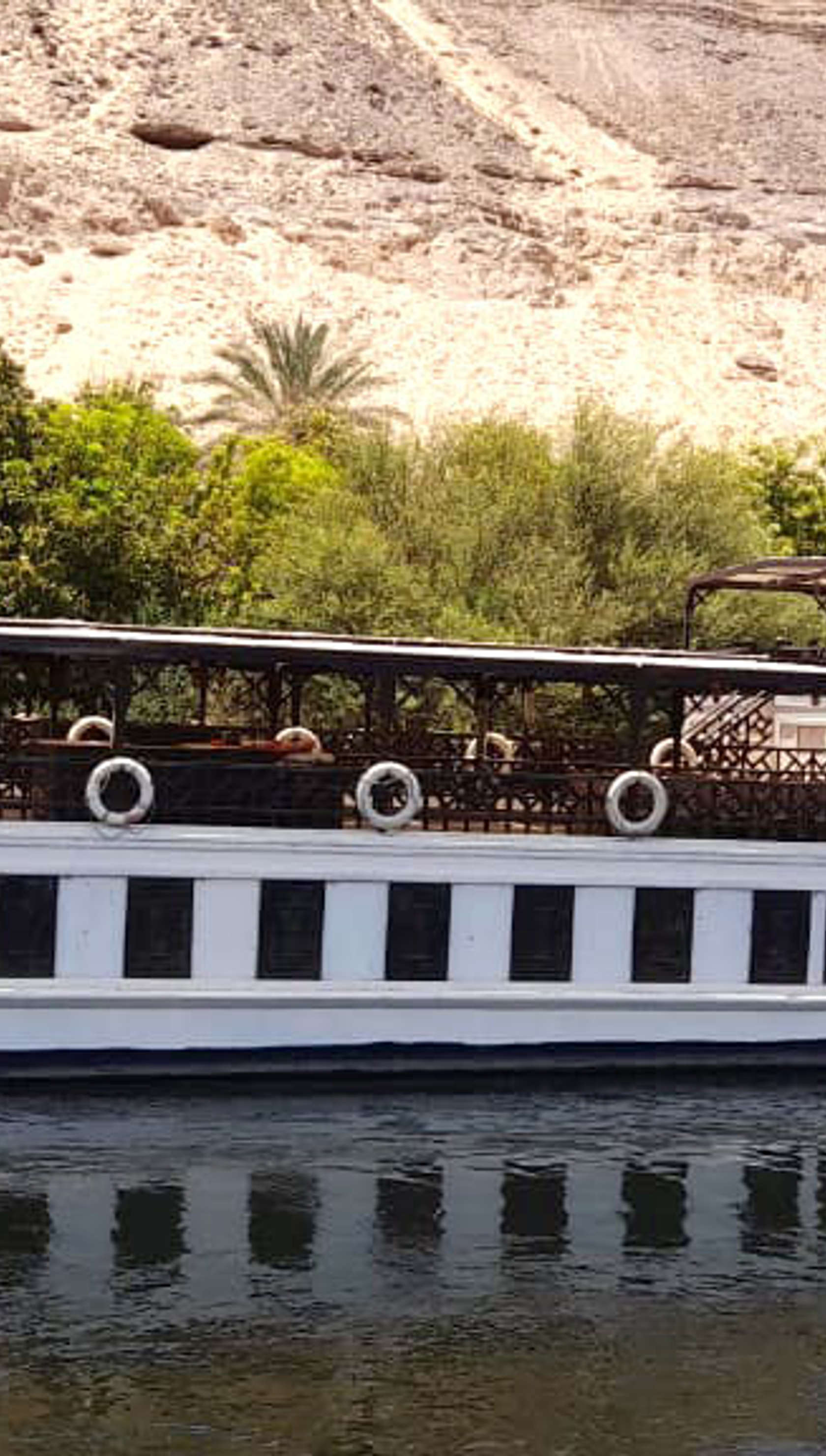 Farouz El Nil I