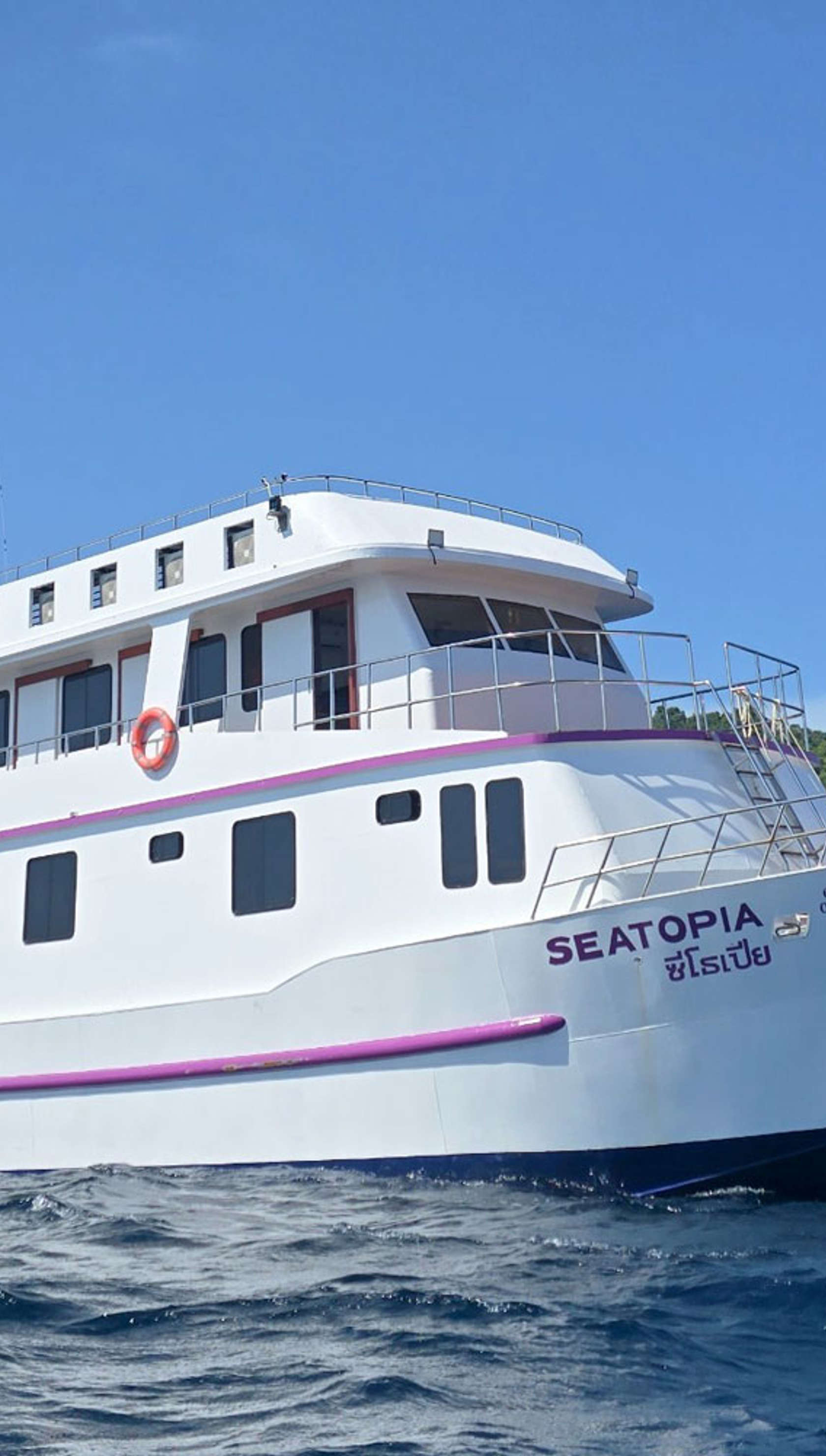 Seatopia