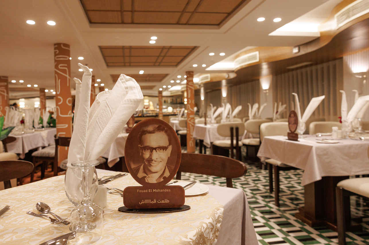 #diningroom  - Esmeralda