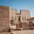 Edfu Village